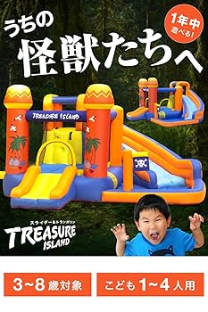 大型遊具　トランポリン 61xNz0CnhoL._UF350,350_QL50_.jpg